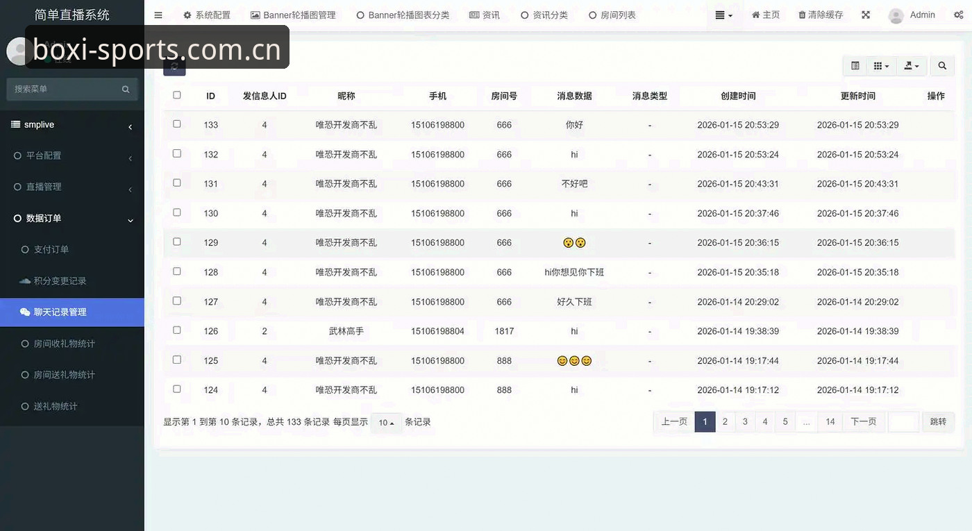 博喜体育官网入口最新版功能详解：一站式赛事直播平台的使用指南